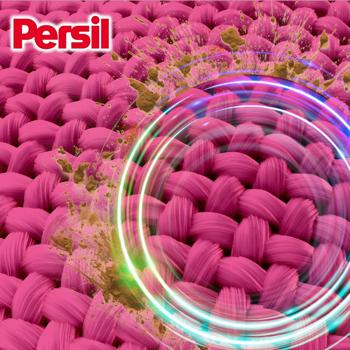 Капсули для прання Persil Discs Color Deep Clean 4в1 68шт - купити, ціни на - фото 6