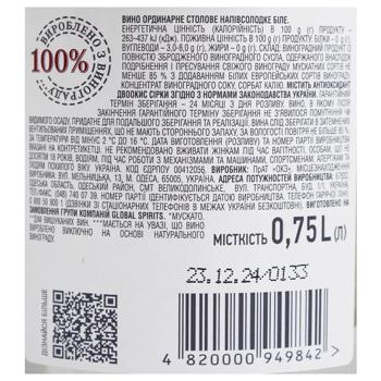 Вино Oreanda Мускат белое полусладкое 9,5-12% 0,75 - купить, цены на - фото 2