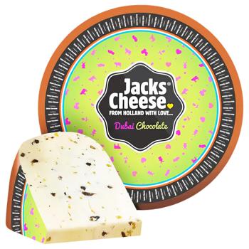 Jacks Cheese Gouda Dubai Chocolate Cheese 50%