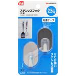 Doinn Stainless Steel Hooks M 2pcs