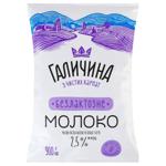 Galychyna Ultra-pasteurized Lactose-free Milk 2.5% 900g