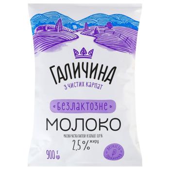 Молоко Галичина ультрапастеризоване безлактозне 2,5% 900г - купити, ціни на ЕКО Маркет - фото 1