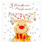 Серветка La Fleur Різдвяний настрій 33*33см 16шт*2шар