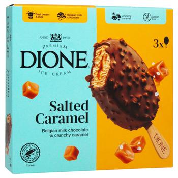 Ice-cream 90ml - buy, prices for COSMOS - photo 3