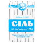 Table Salt High Grade 1kg