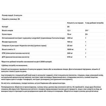 Риб'ячий жир і куркумін Nordic Naturals 975мг 60 гелевих капсул - купити, ціни на - фото 4