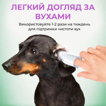 Серветки для чищення вух Vet`s Best Ear Relief Finger Wipes 50 шт - купити, ціни на MasterZoo - фото 3