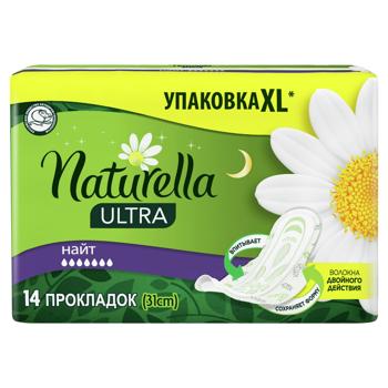 Прокладки гигиенические Naturella Ultra Night Duo Ромашка 14шт - купить, цены на - фото 15