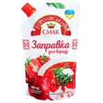 Korolivskyi Smak Borscht Dressing 180g