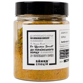 Суміш спецій Банка Спецій До українського борщу 90г - купити, ціни на Чудо Маркет - фото 1