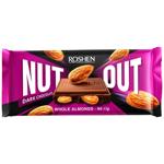 Шоколад чорний Roshen Nut Out з цілим мигдалем 90г