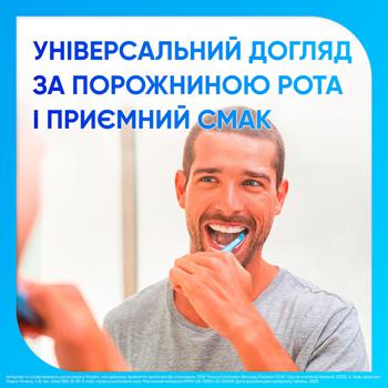 Зубная паста Sensodyne Комплексная защита Отбеливание плюс 75мл - купить, цены на NOVUS - фото 6