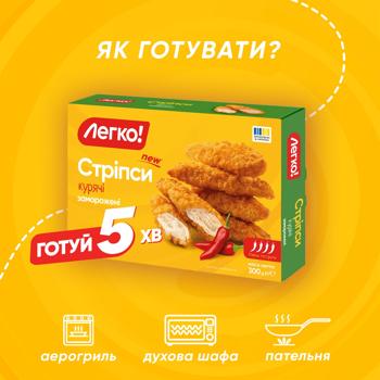 Legko! Frozen Chicken Strips 300g - buy, prices for COSMOS - photo 6