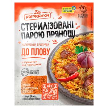 Pripravka Seasoning for Pilaf 30g