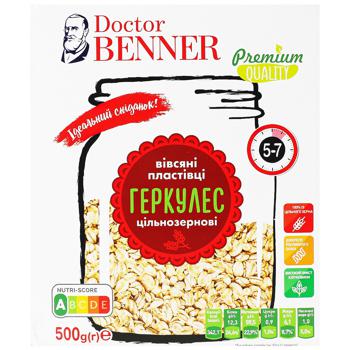 Пластівці вівсяні Doctor Benner Геркулес цільнозернові 500г - купити, ціни на Auchan - фото 2