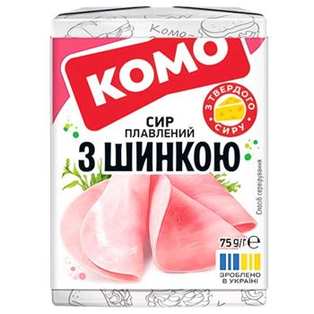 Сыр плавленый Комо с ветчиной 35% 75г