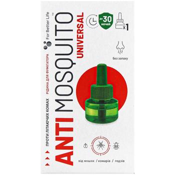 Жидкость для фумигатора AntiMosquito против летающих насекомых 30 ночей 30мл - купить, цены на - фото 2
