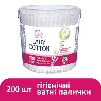 Палички ватні Lady Cotton в банці 200шт - купити, ціни на КОСМОС - фото 2