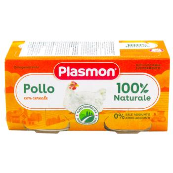 Plasmon Chicken Puree 2*80g - buy, prices for Vostorg - photo 2