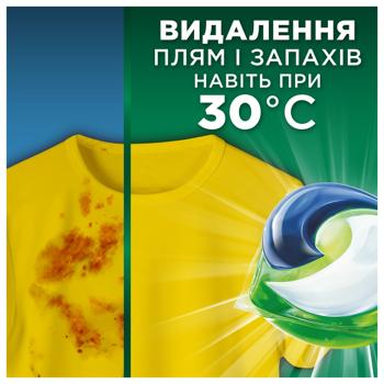 Капсулы для стирки Ariel Pods All-in-1 Color 44шт - купить, цены на - фото 4