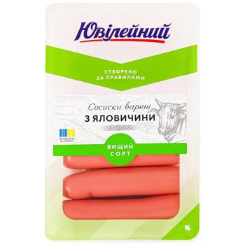 Сосиски Ювілейний З яловичини варені вищий сорт 300г