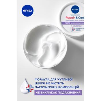 Крем для тіла Nivea Відновлення та догляд для чутливої та подразненої шкіри 400мл - купити, ціни на - фото 3