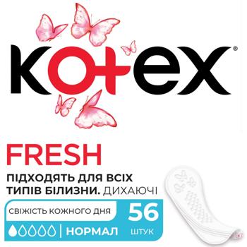 Прокладки щоденні Kotex Fresh Normal 56шт - купити, ціни на КОСМОС - фото 1