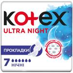 Прокладки гігієнічні Кotex Ultra Night 7шт