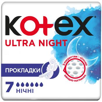 Прокладки гігієнічні Кotex Ultra Night 7шт - купити, ціни на КОСМОС - фото 1