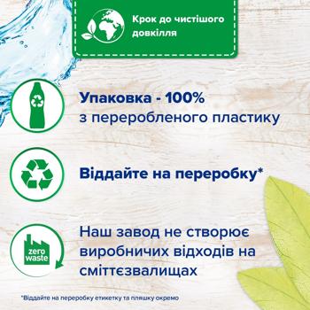 Ополаскиватель для белья Silan Naturals Кокосовая вода и минералы 1,1л - купить, цены на Таврия В - фото 4