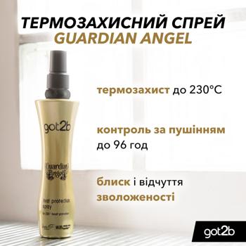 Спрей Got2b Guardian Angel для волос термозащита 200мл - купить, цены на ULTRAMARKET - фото 3