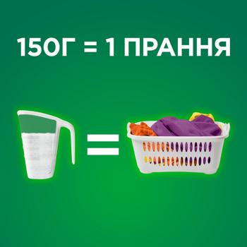 Пральний порошок Ariel Аква-Пудра Дотик свіжості автомат 8,1кг - купити, ціни на - фото 5