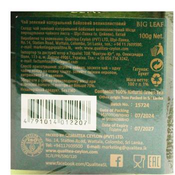 Qualitea Green Tea 100g - buy, prices for - photo 4