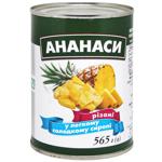 Ананас резаный в сиропе 565г
