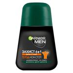 Антиперспірант кульковий Garnier Men Mineral Захист 6в1 50мл