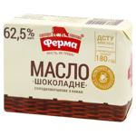 Масло Ферма Шоколадне солодковершкове 62,5% 180г
