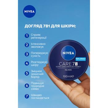 Nivea Care Night Face Cream 100ml - buy, prices for ULTRAMARKET - photo 4