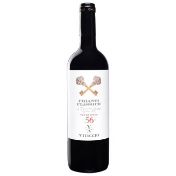 Fattoria Viticcio Chianti Classico Red Dry Wine 0.75l - buy, prices for Chudo Market - photo 1