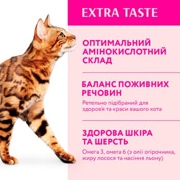 Optimeal Dry Food with Veal for Adult Cats 1.5kg - buy, prices for MasterZoo - photo 4