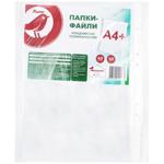 Файли Auchan А4 50шт