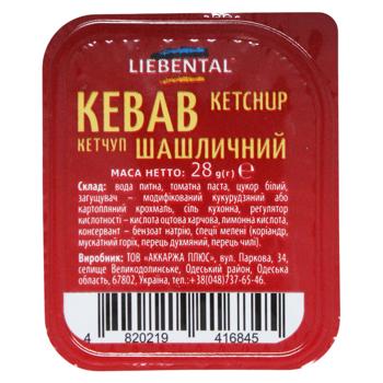 Кетчуп "Шашличний" ТМ "LIEBENTAL", діп-пот 28 г Пр-во - купить, цены на КОСМОС - фото 3