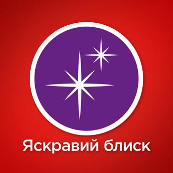 Таблетки для посудомийних машин Somat All in One Extra 125шт - купити, ціни на Таврія В - фото 5