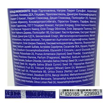 Шампунь Hair Trend чоловічий проти лупи з морською сіллю 250мл - купити, ціни на Чудо Маркет - фото 2