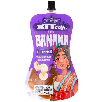 Соус Pripravka Хіт соус Philippine Banana з банановим пюре та прянощами 180г - купити, ціни на Чудо Маркет - фото 1