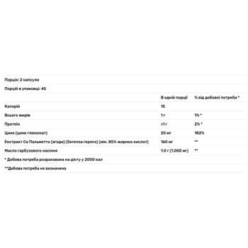 Now Foods Saw Palmetto 90 softgels - buy, prices for Biotus - photo 2