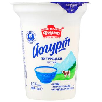 Yogurt Ferma 3% 280g Ukraine - buy, prices for Supermarket "Kharkiv" - photo 2