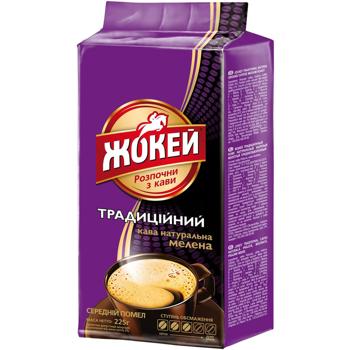 Jockey Traditional Ground Coffee 225g - buy, prices for MasterZoo - photo 1