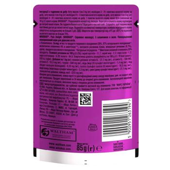Корм влажный Whiskas Pure Delight с говядиной для кошек 85г - купить, цены на NOVUS - фото 4