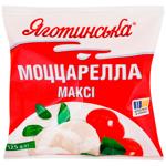 Yagotynska Mozzarella Maxi Soft Cheese in Brine 50% 130g