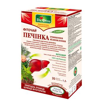 Фиточай Dr.Фито Очистка Печени 20пак*1,5г - купить, цены на NOVUS - фото 1